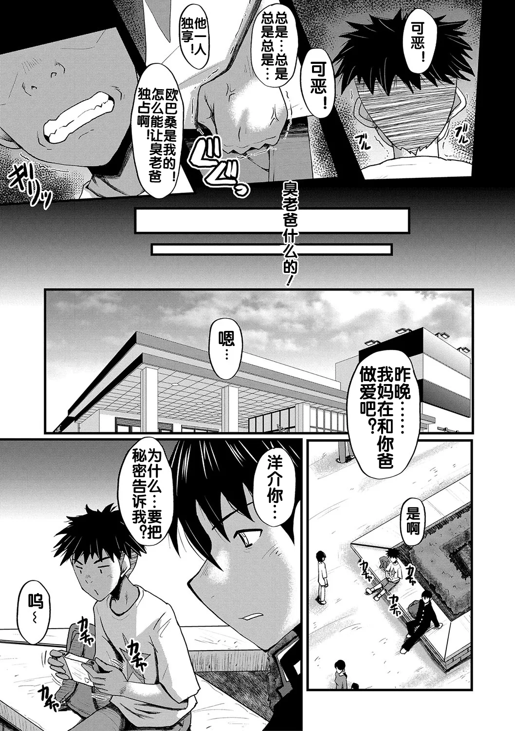 หน้า 161