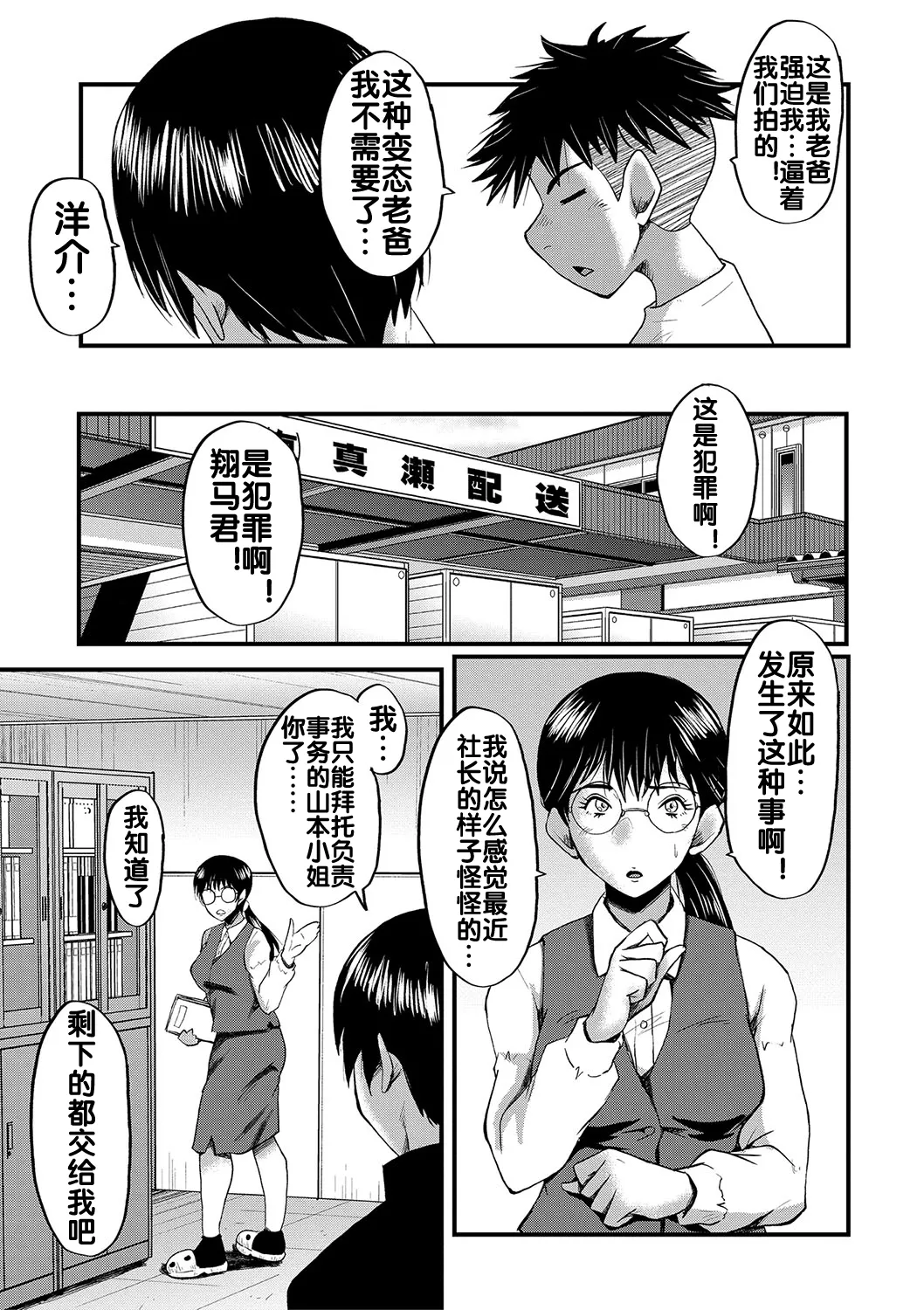 หน้า 163