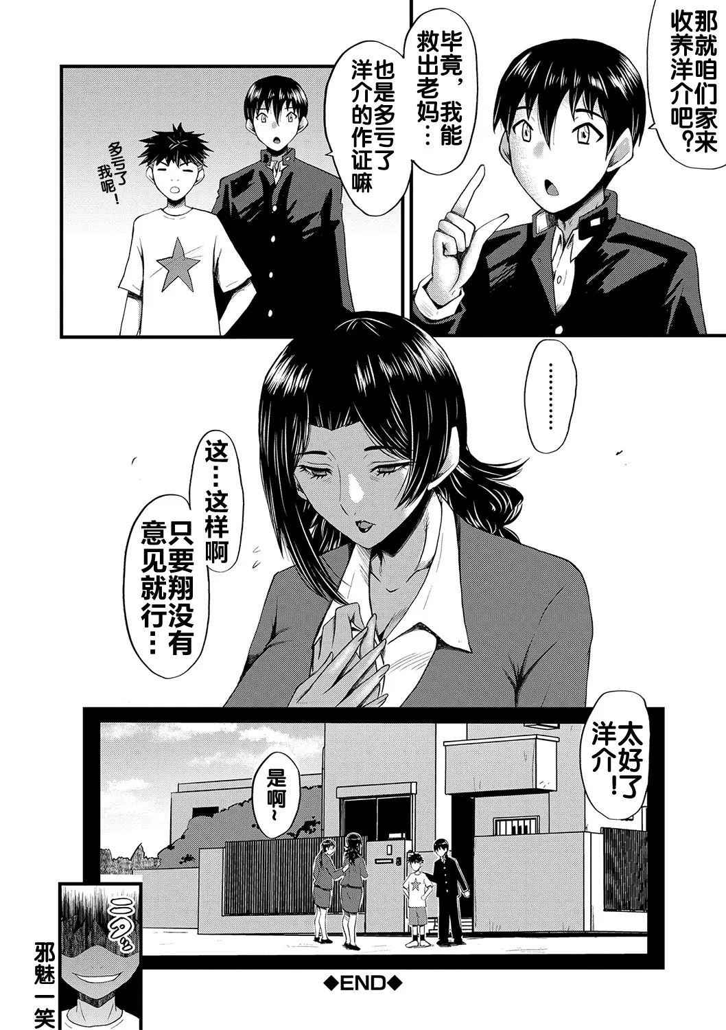 หน้า 166