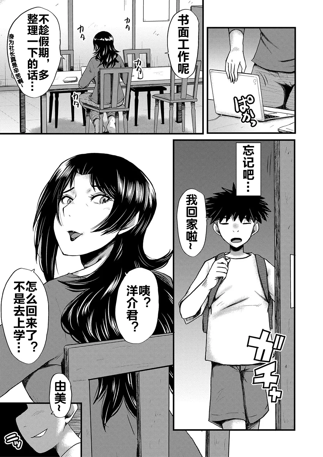หน้า 169