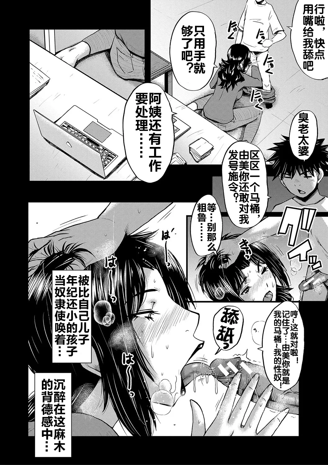 หน้า 172