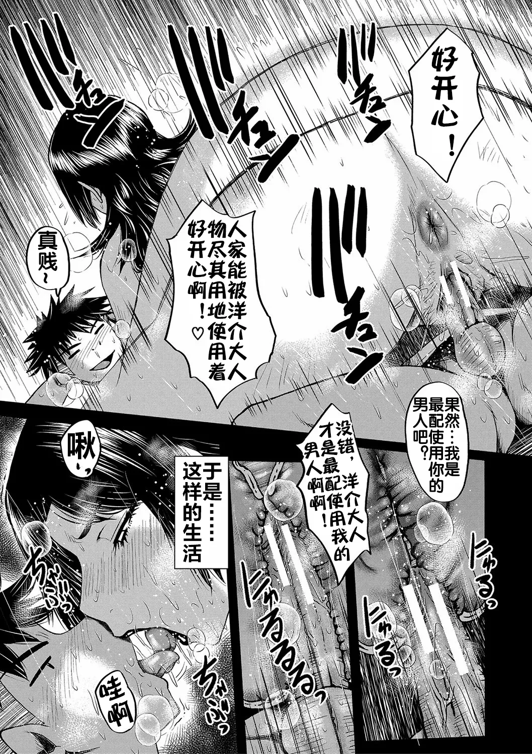 หน้า 179