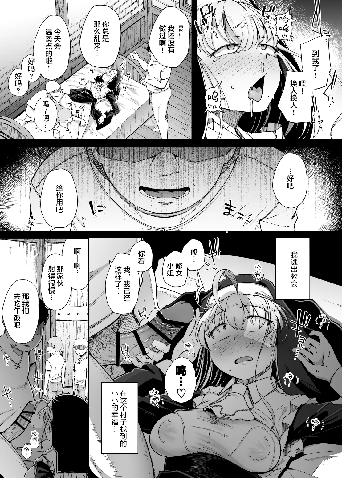 หน้า 13