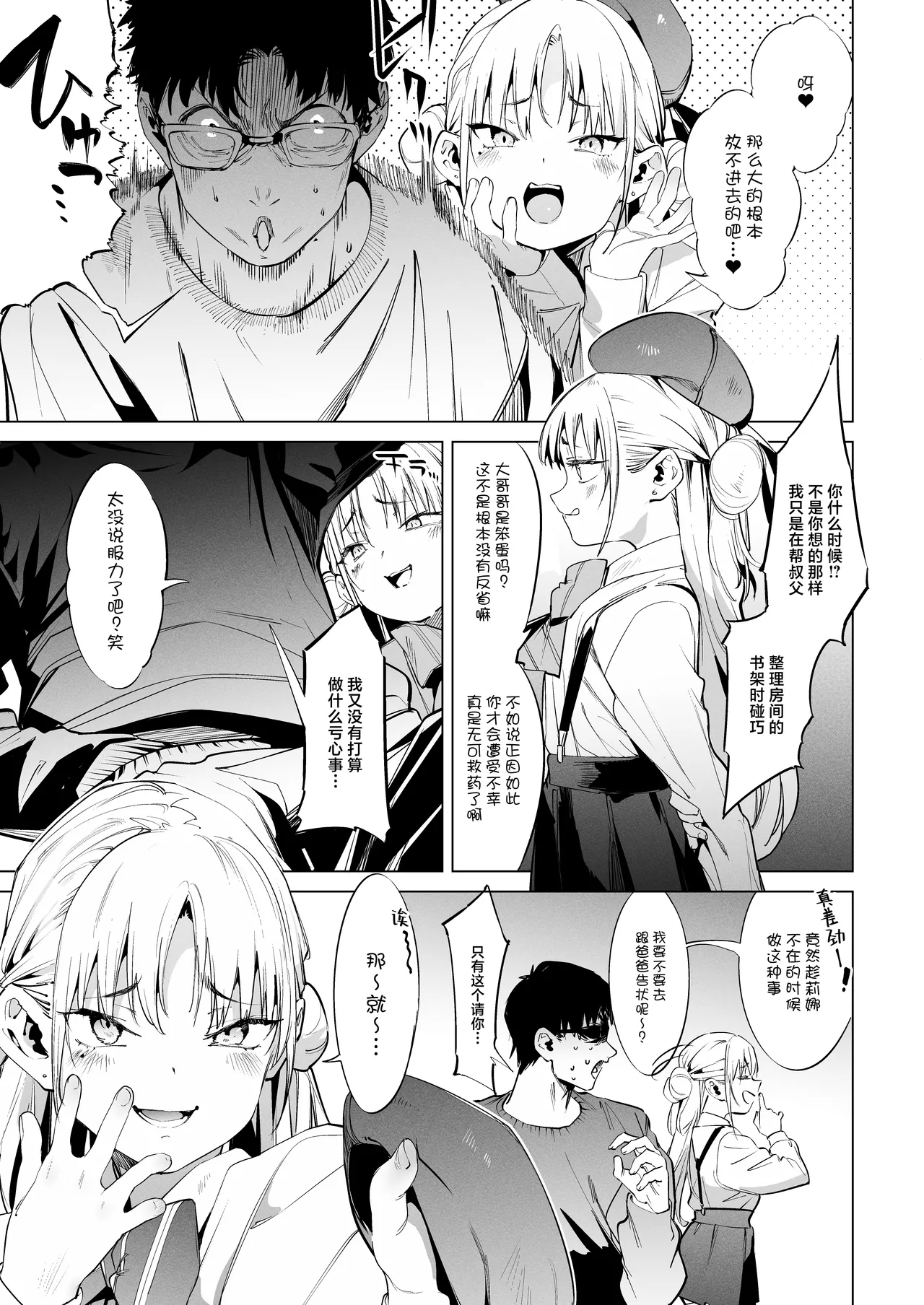 หน้า 13