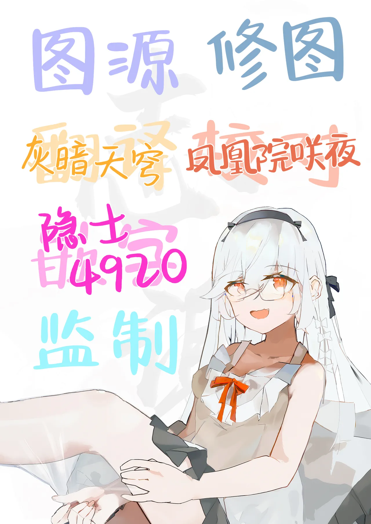 หน้า 61