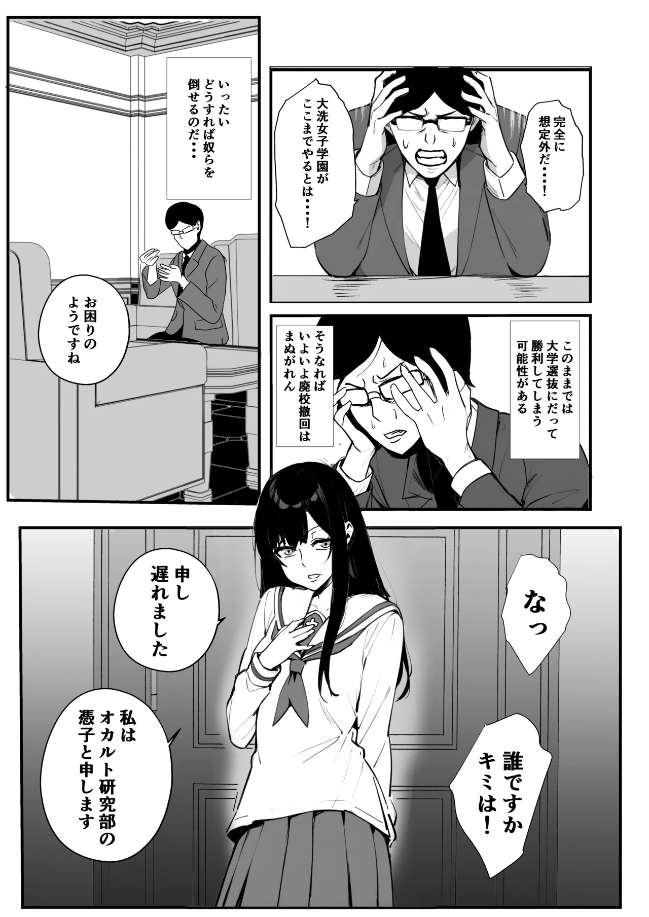 หน้า 2