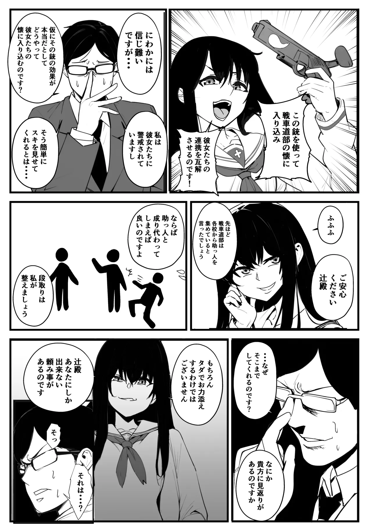 หน้า 4