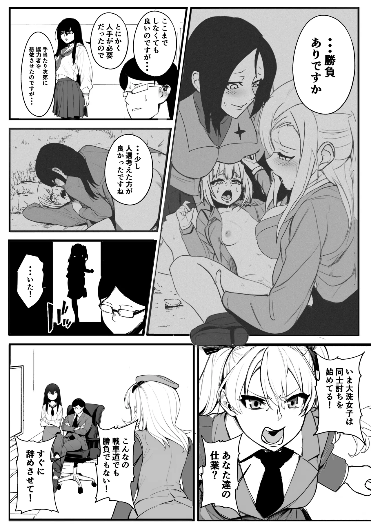 หน้า 11