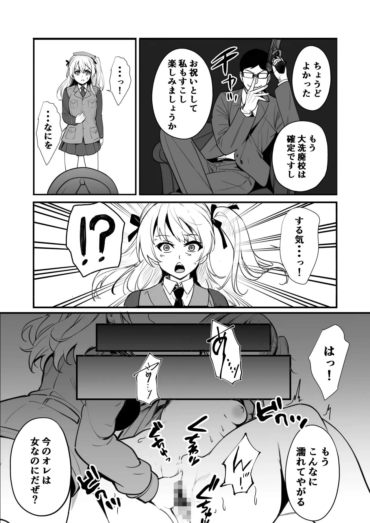 หน้า 12