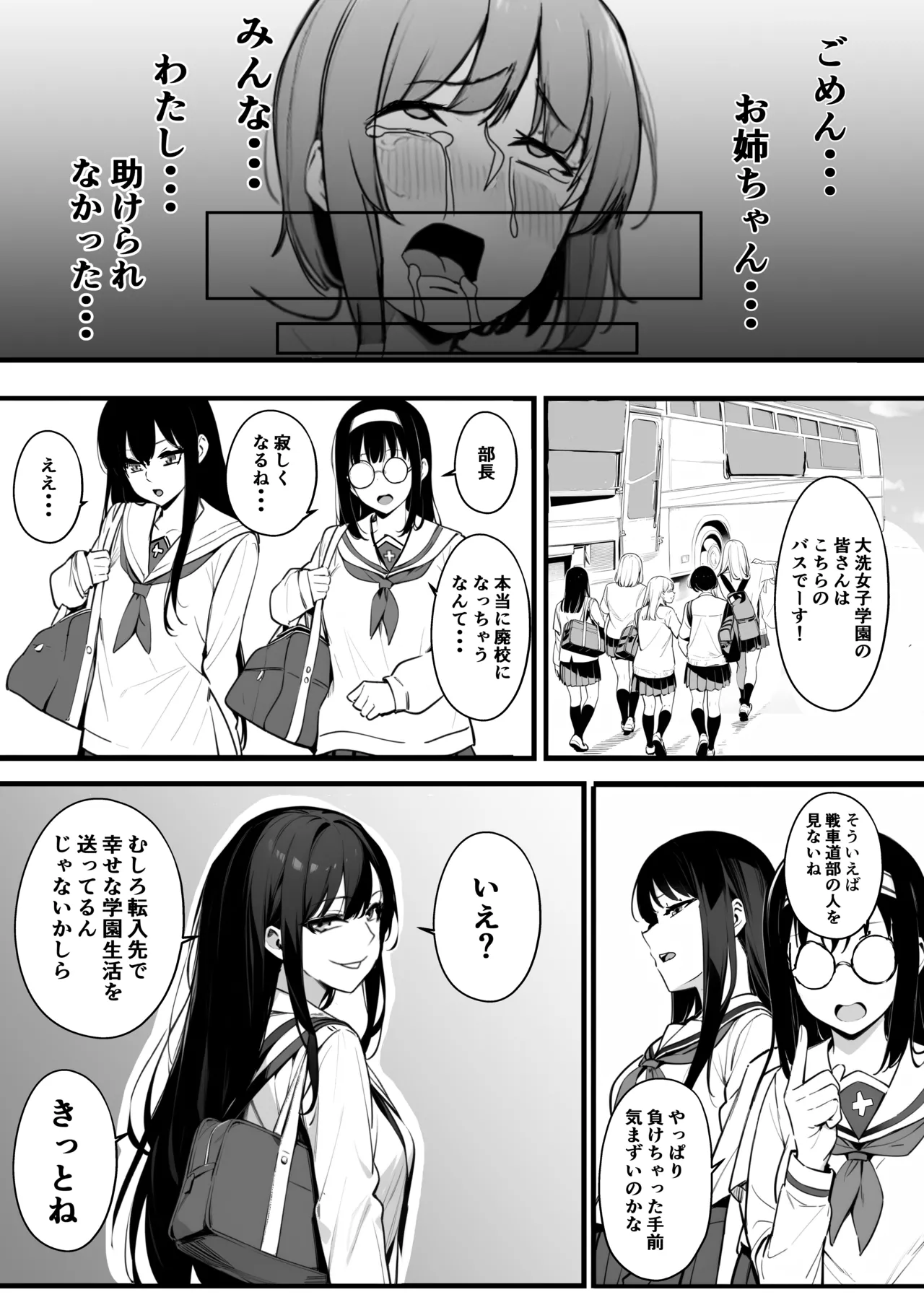 หน้า 24