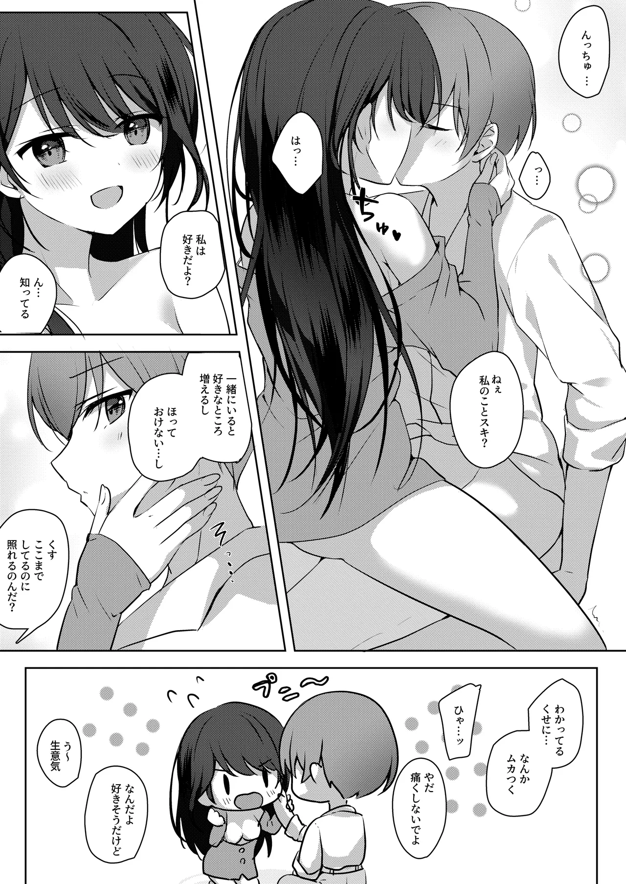 หน้า 15