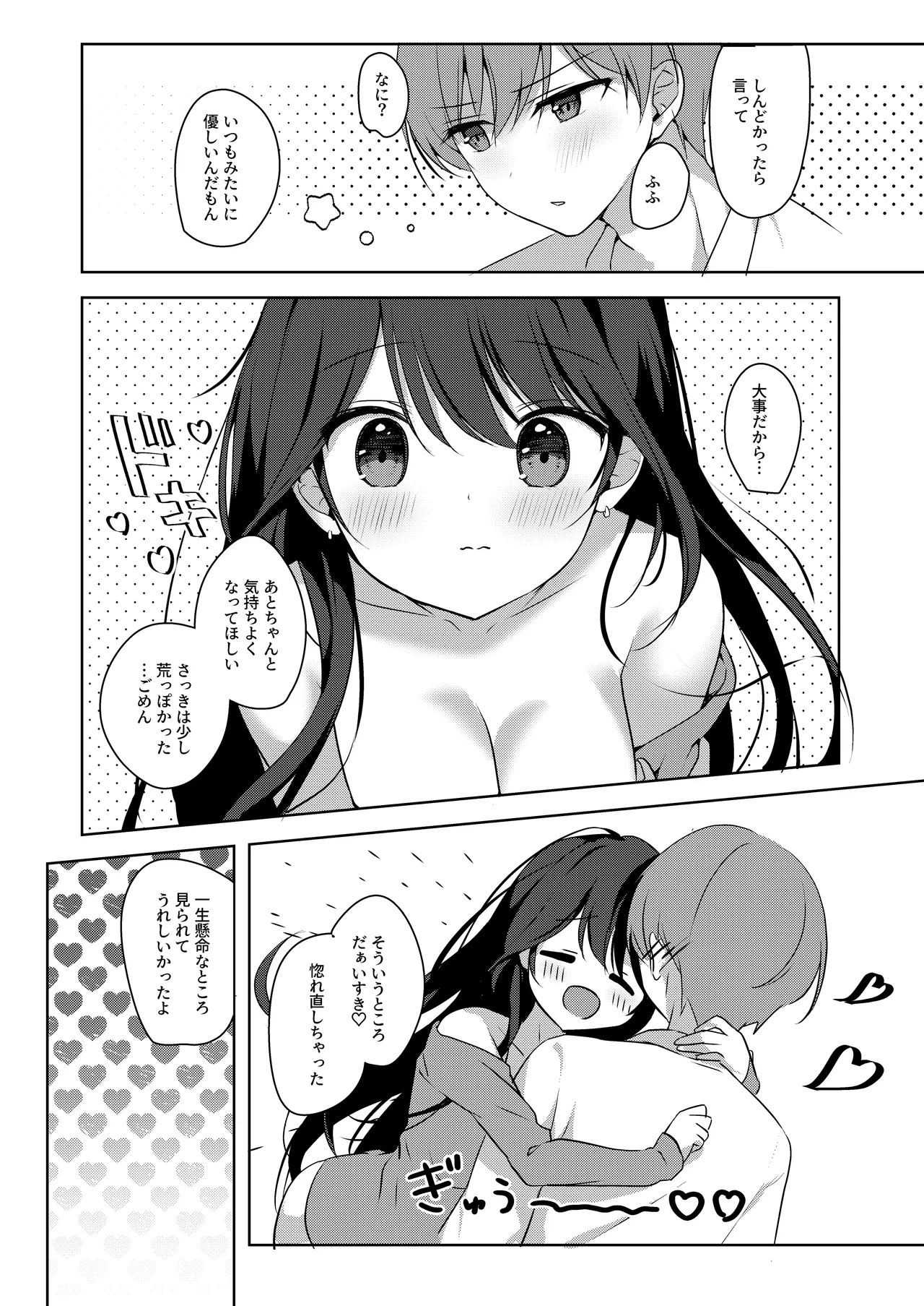 หน้า 16