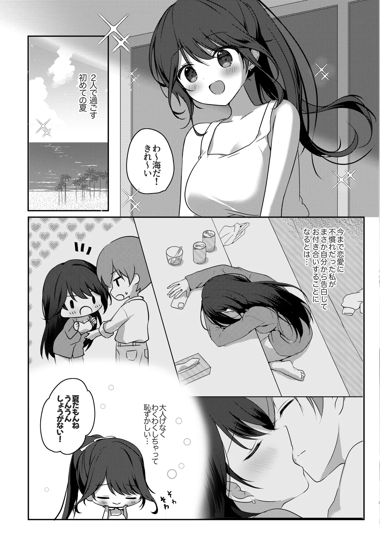 หน้า 34