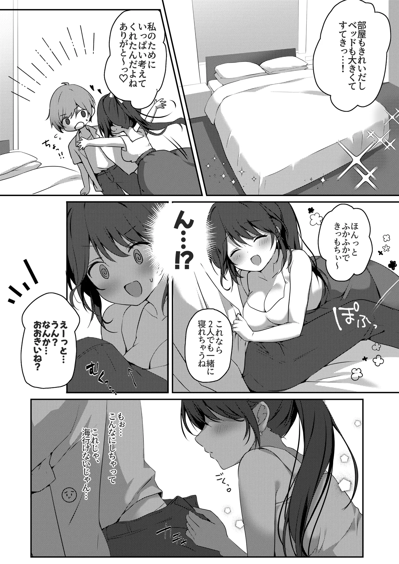หน้า 35