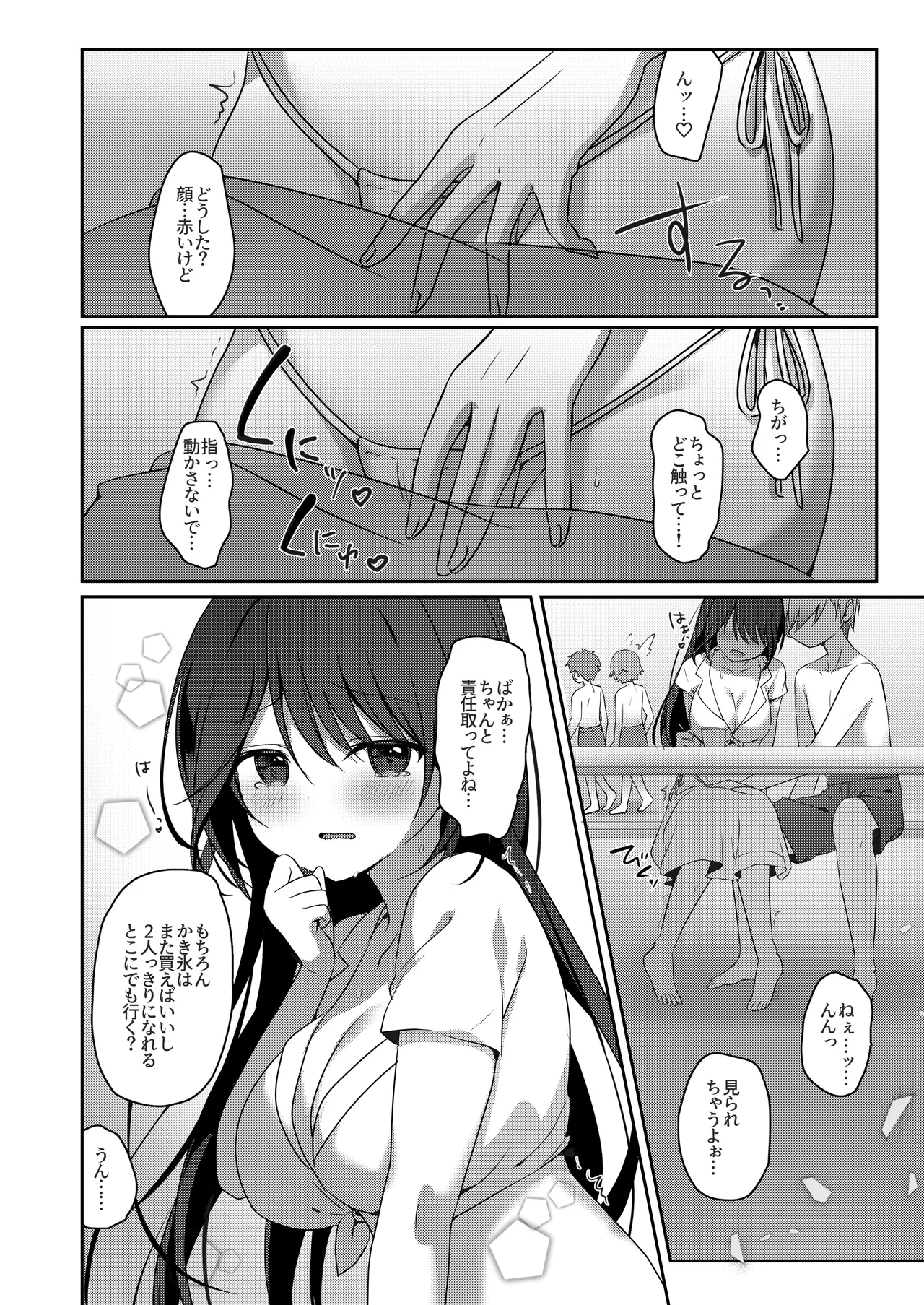 หน้า 41
