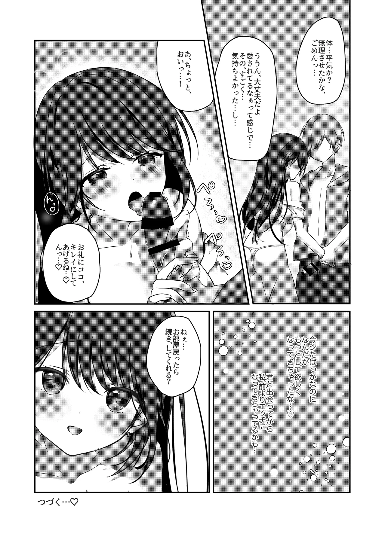 หน้า 55