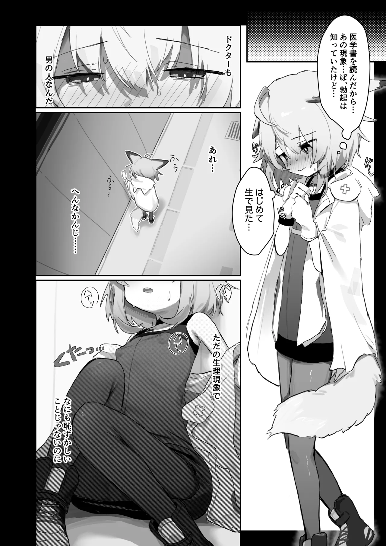 หน้า 11