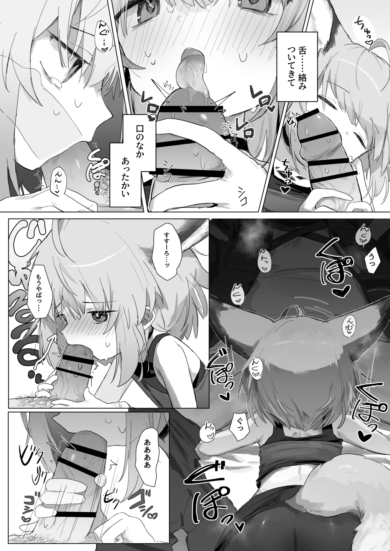 หน้า 17