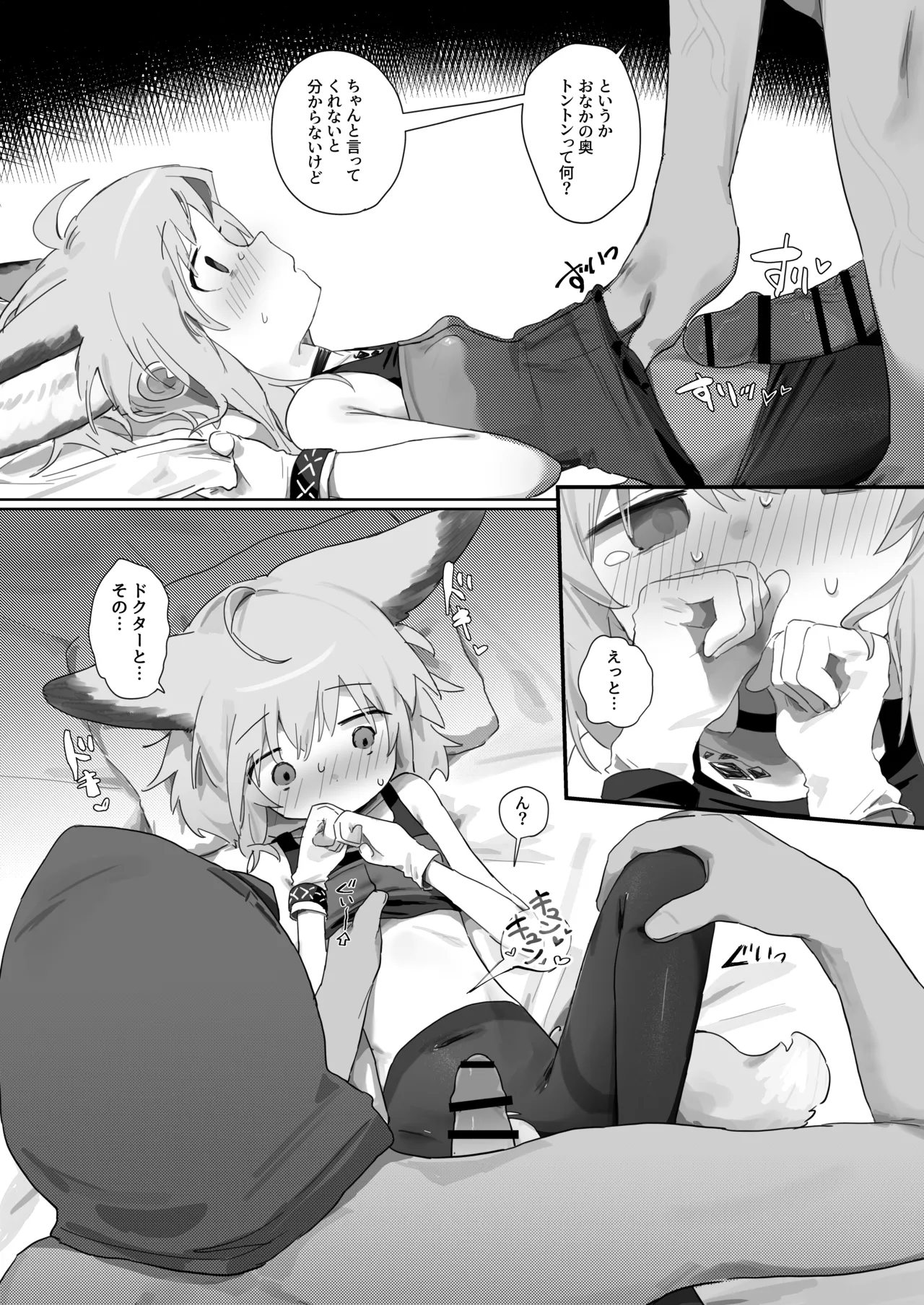 หน้า 22