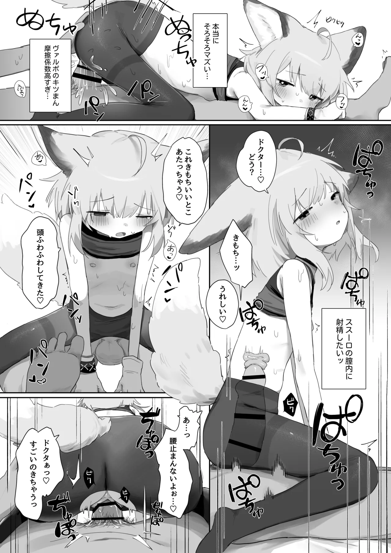 หน้า 36