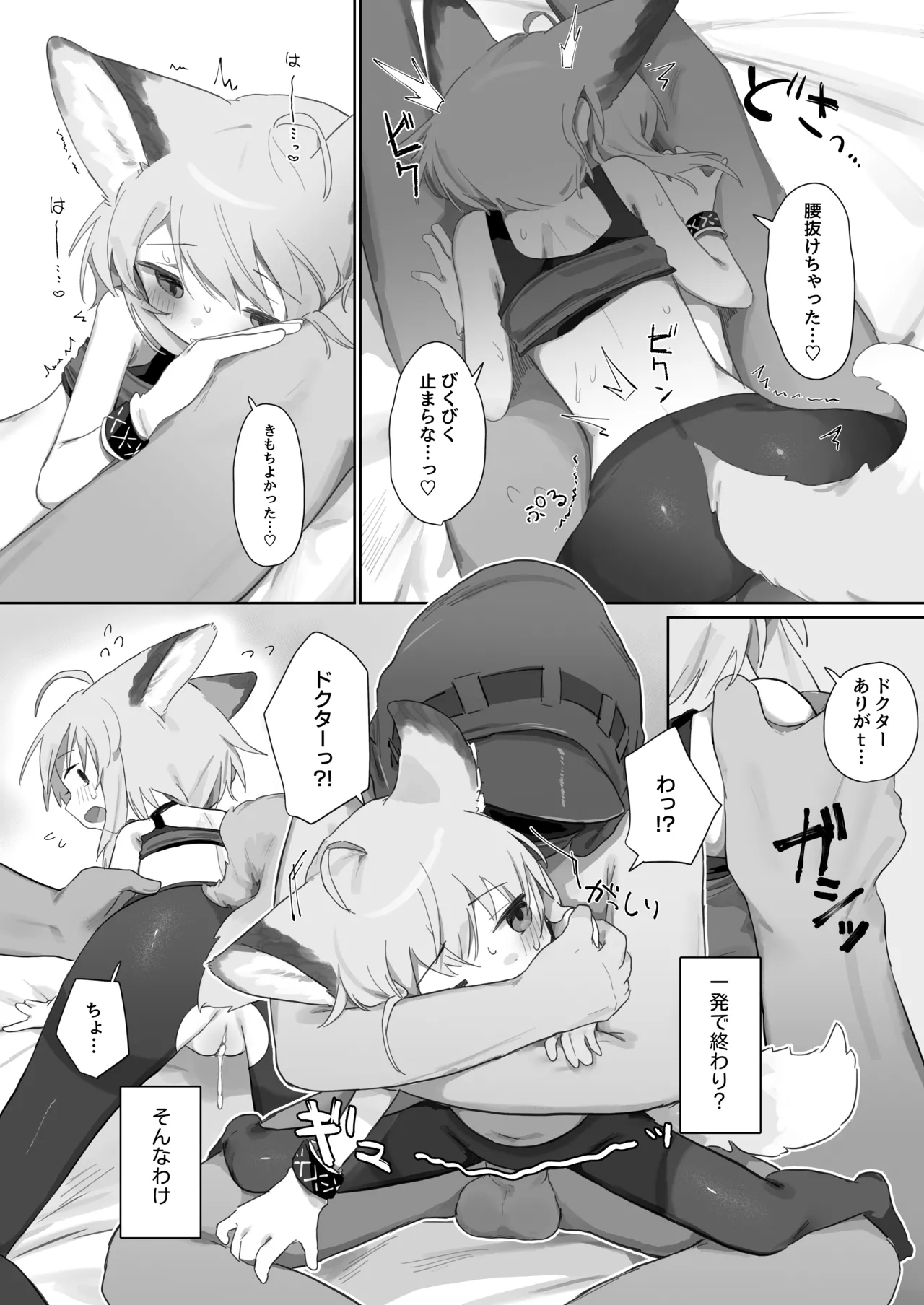 หน้า 39