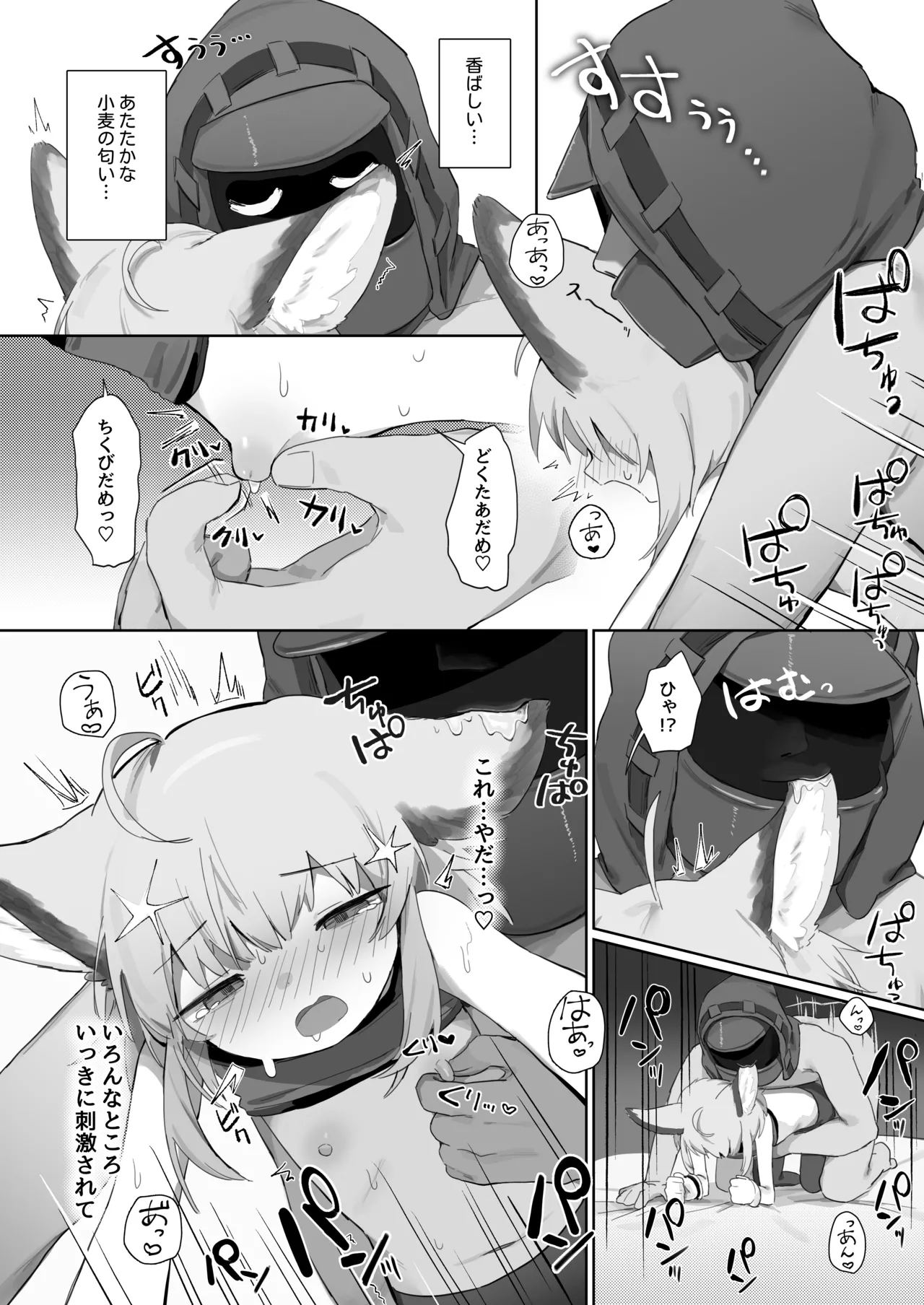 หน้า 41