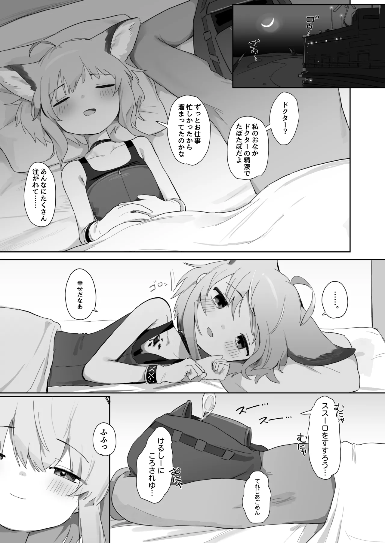 หน้า 48