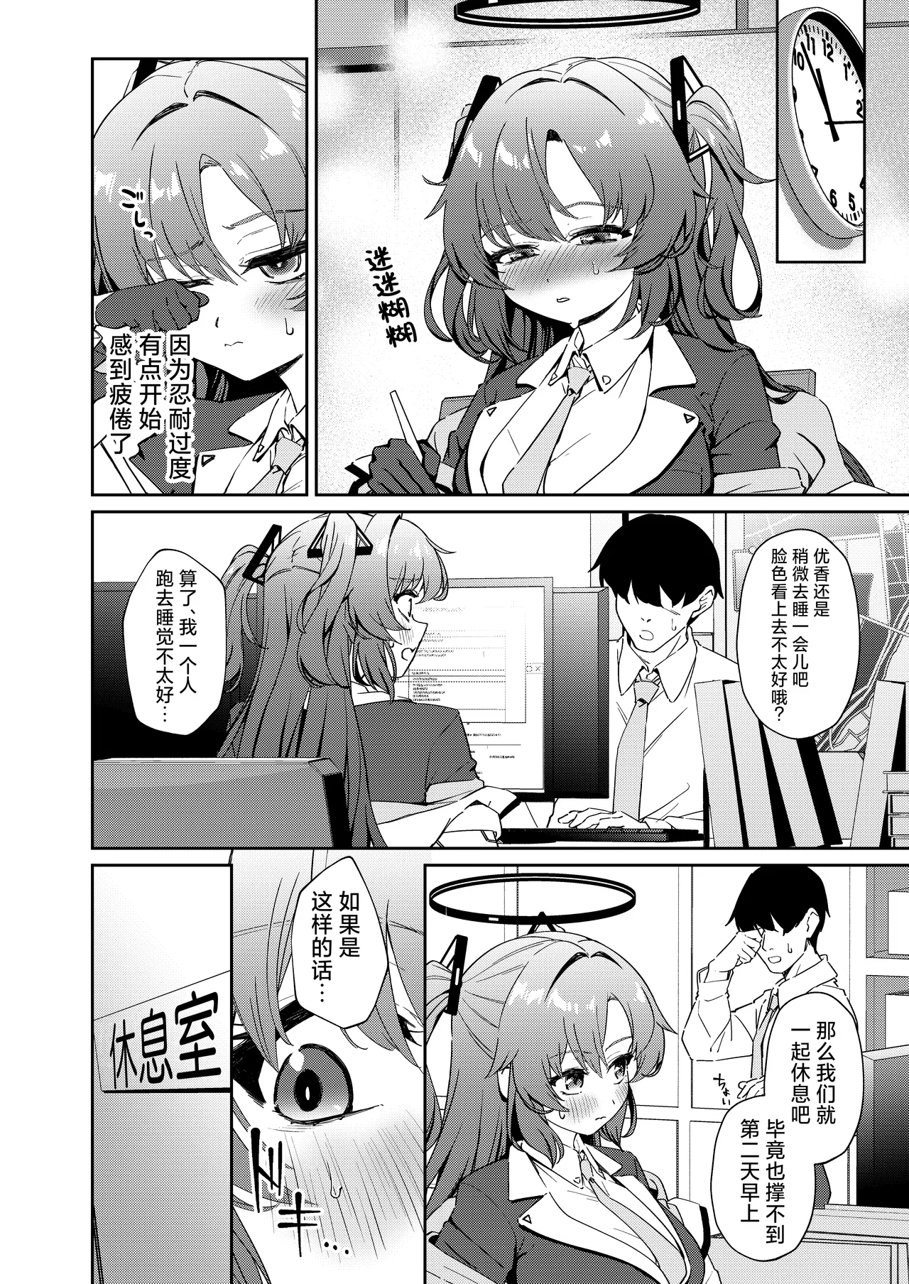 หน้า 14