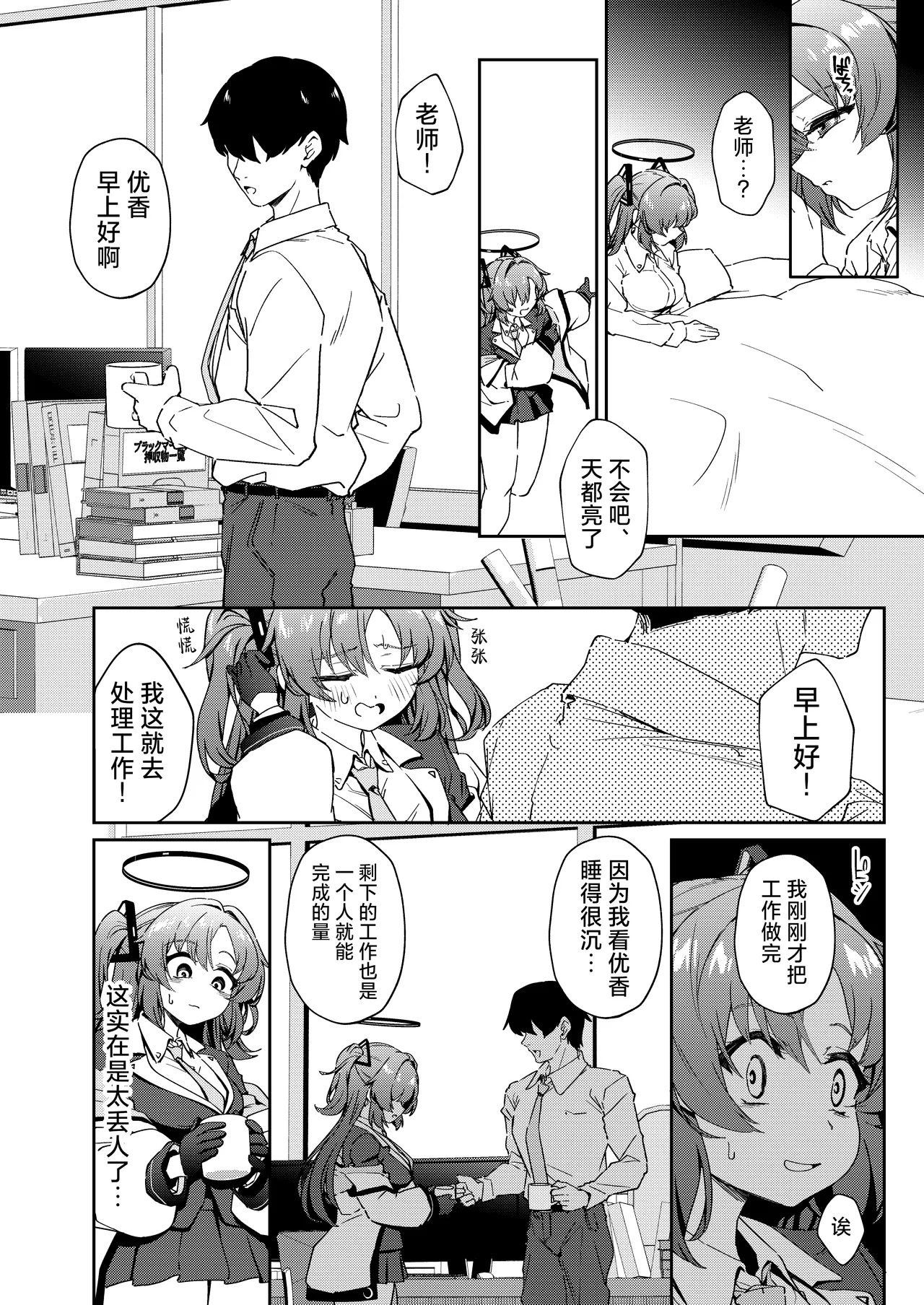หน้า 18