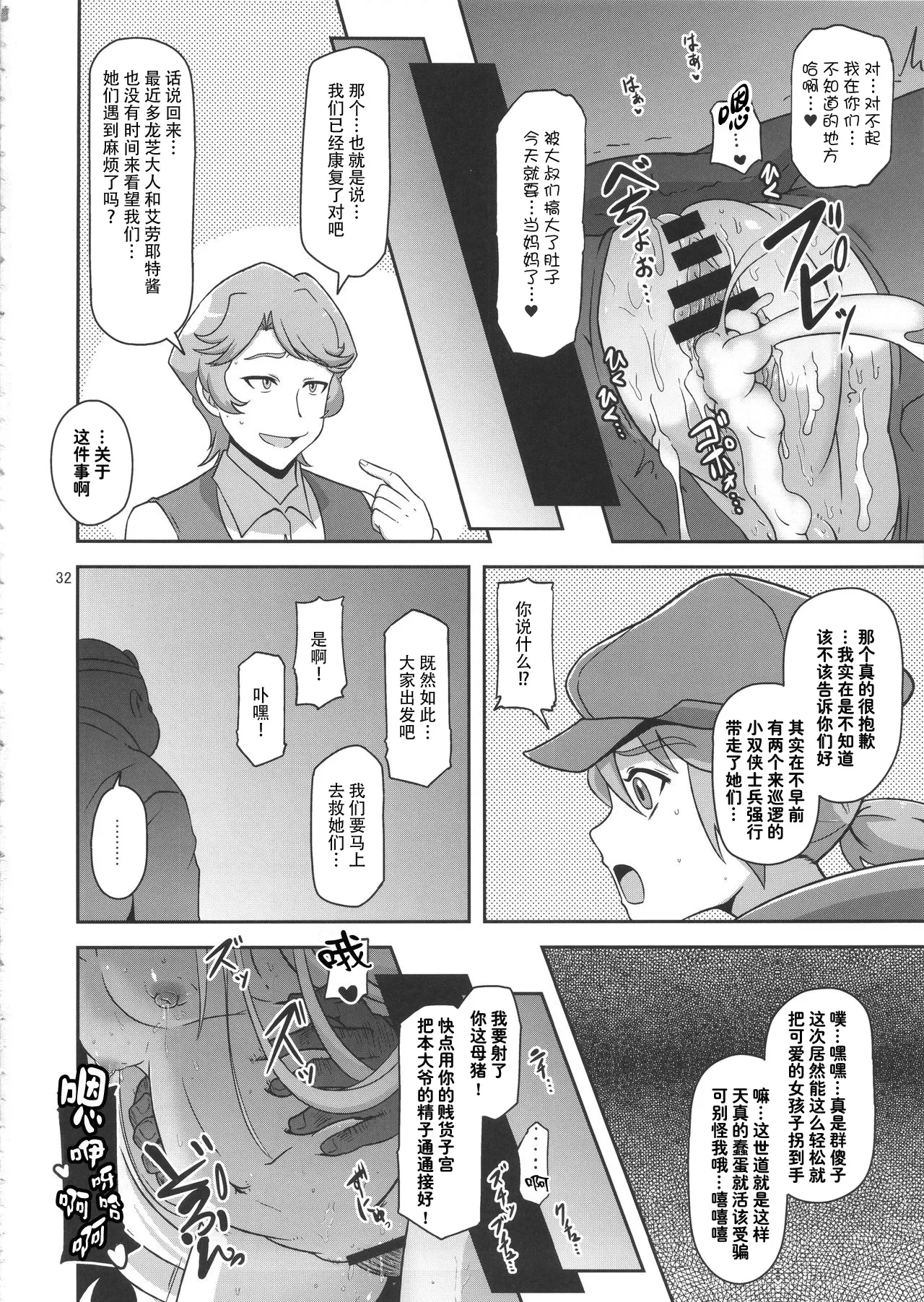 หน้า 32