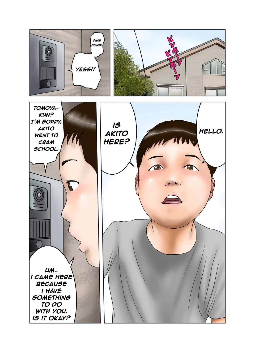 หน้า 16