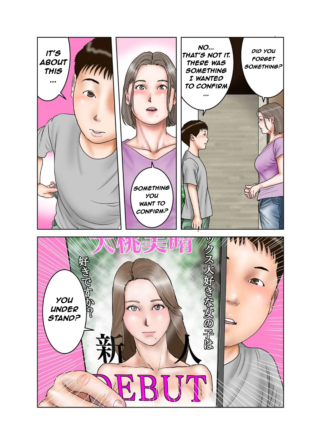 หน้า 19