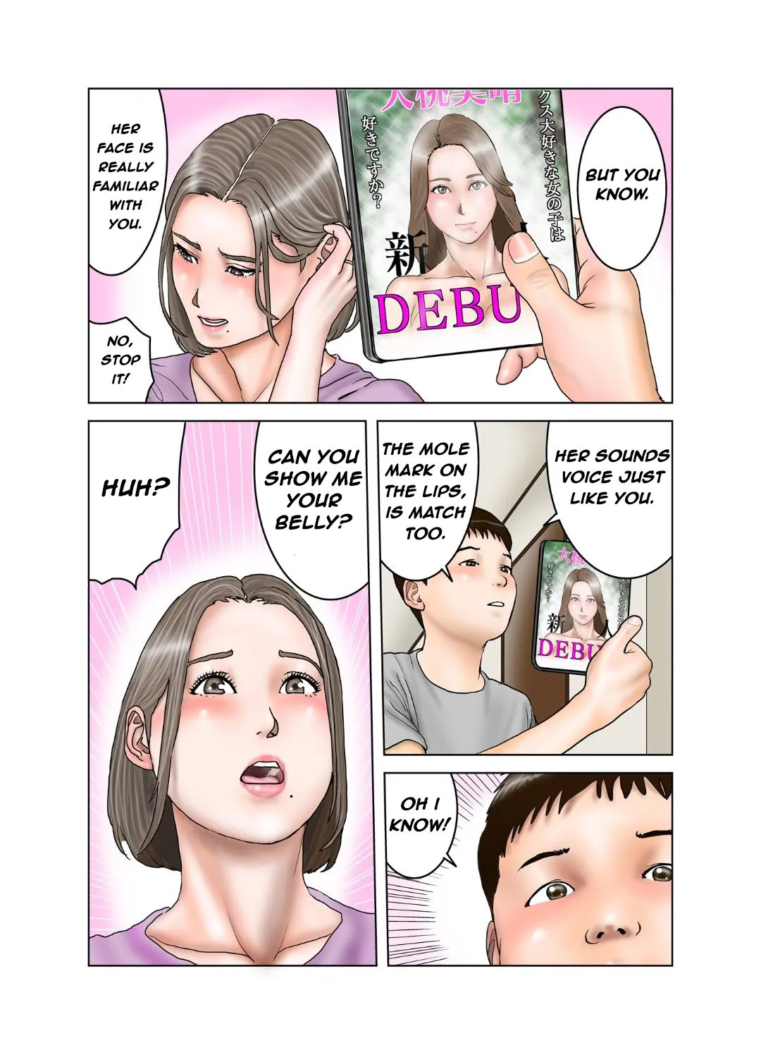 หน้า 23