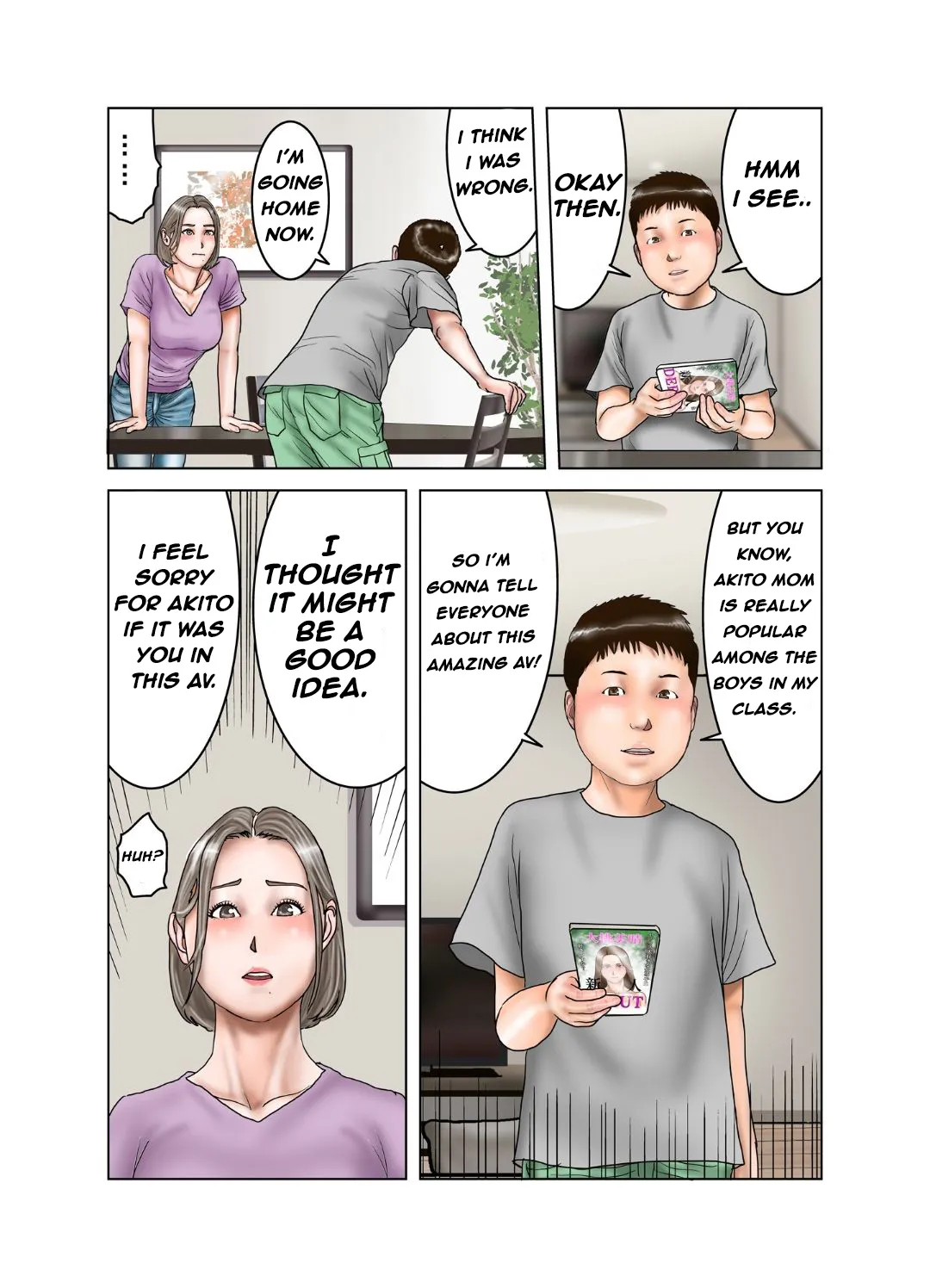 หน้า 25