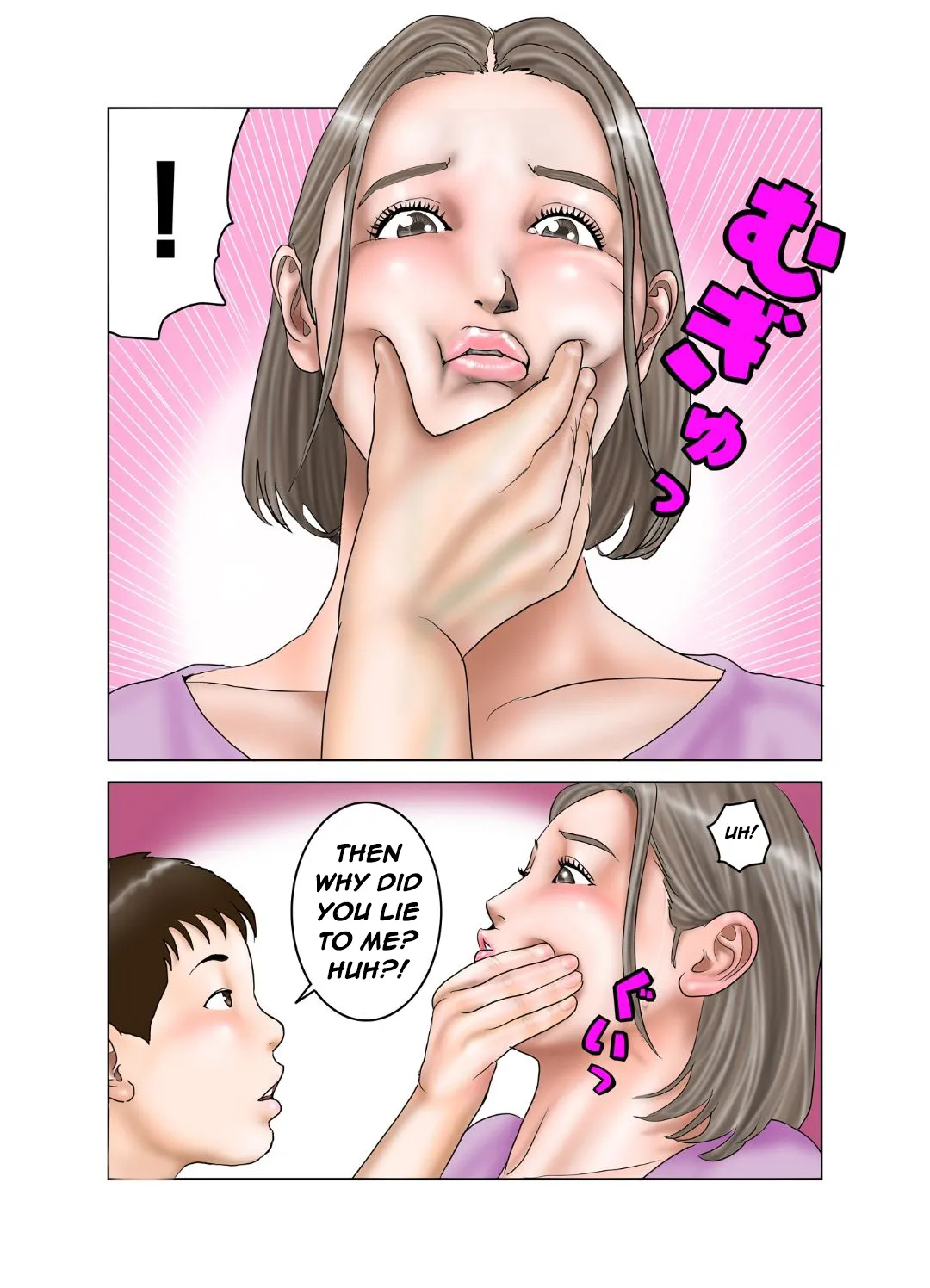 หน้า 32