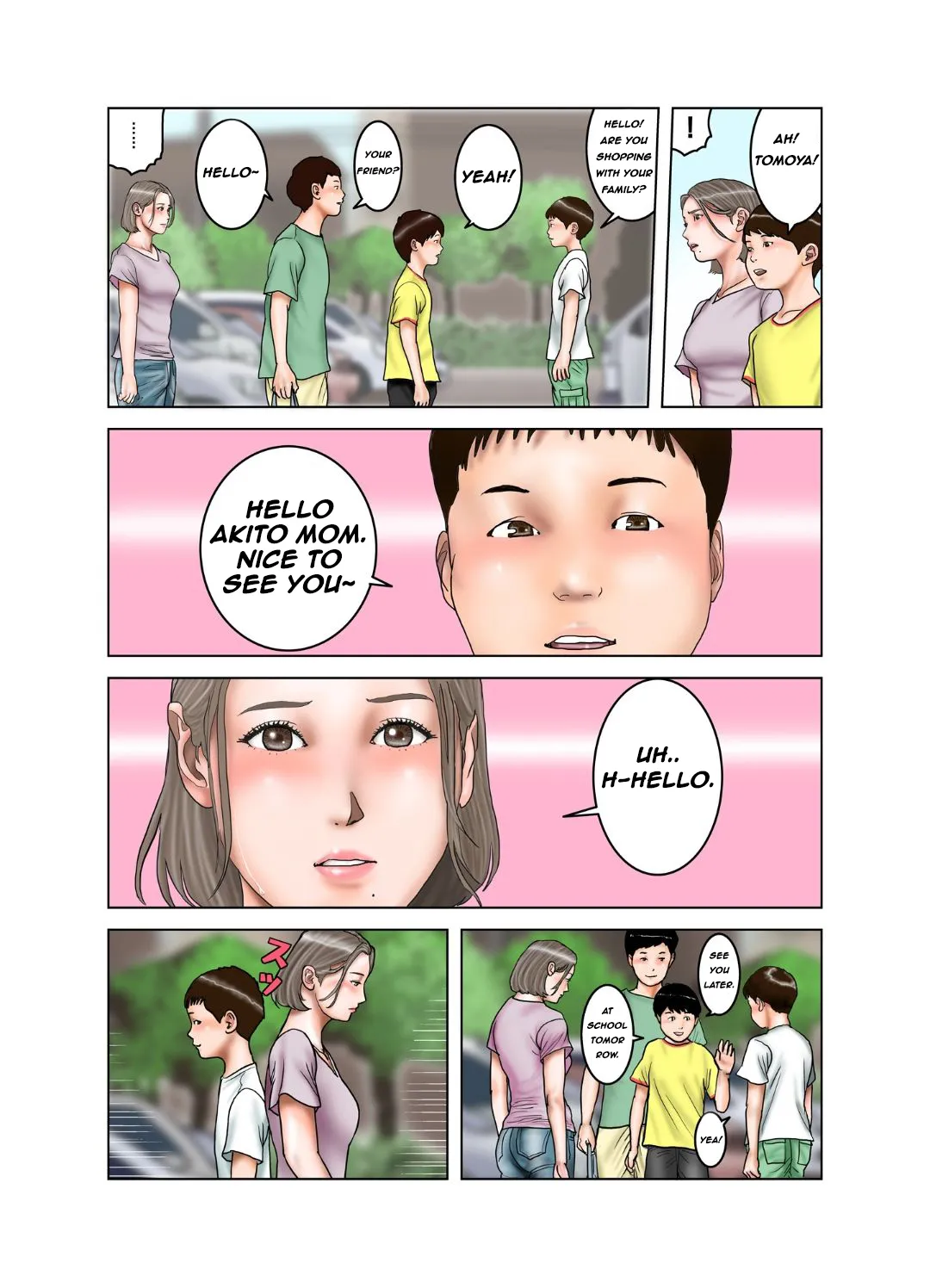 หน้า 82
