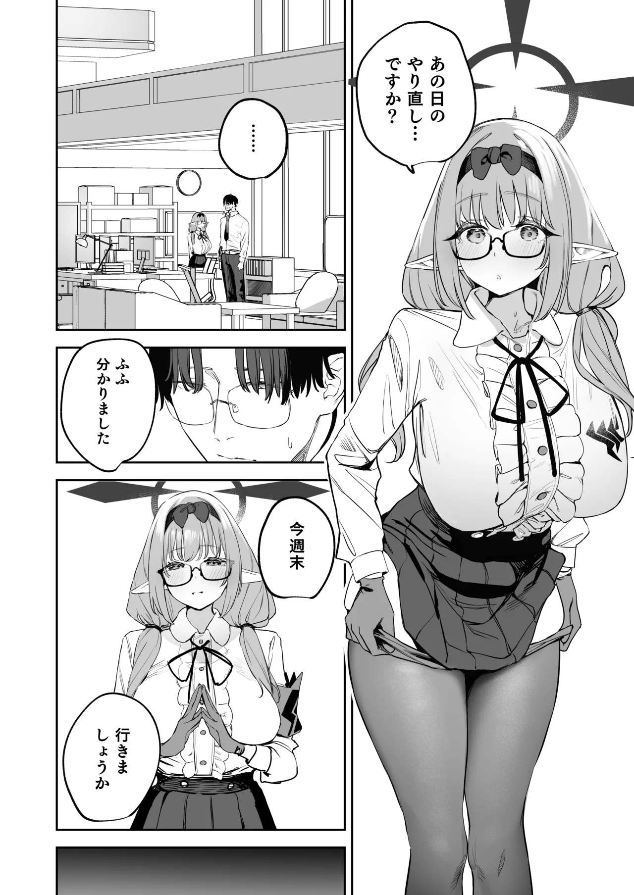 หน้า 6