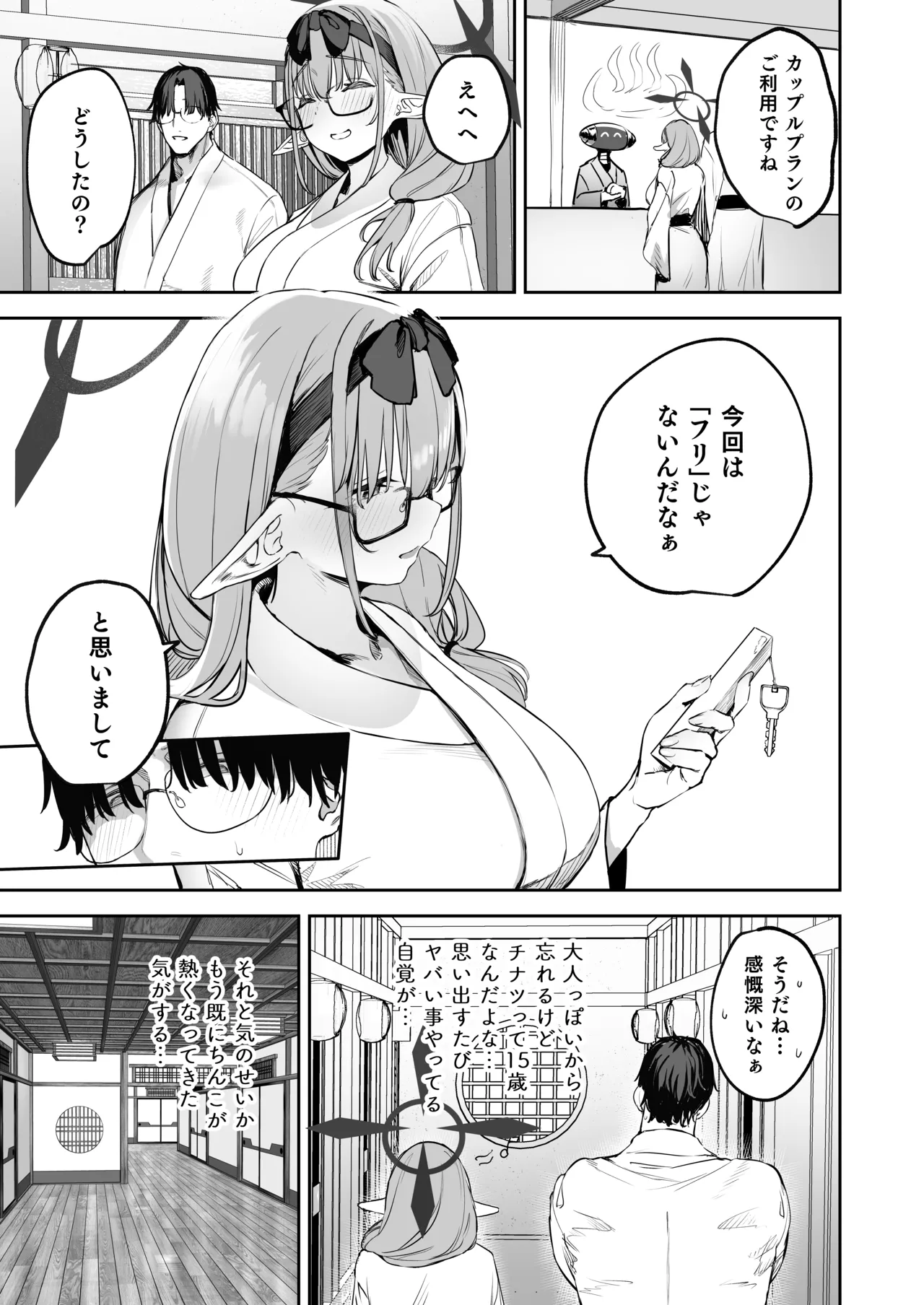หน้า 7