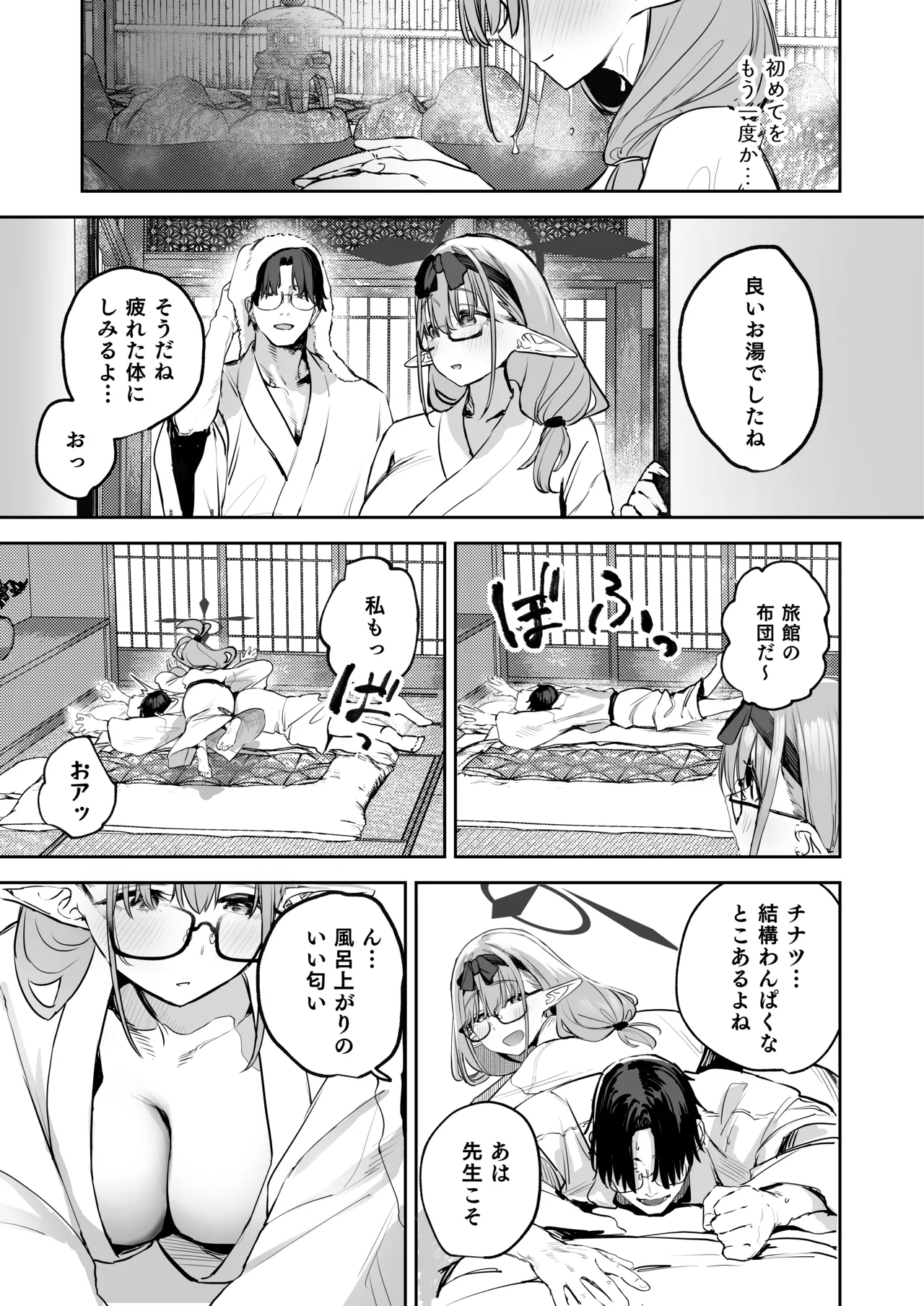 หน้า 9