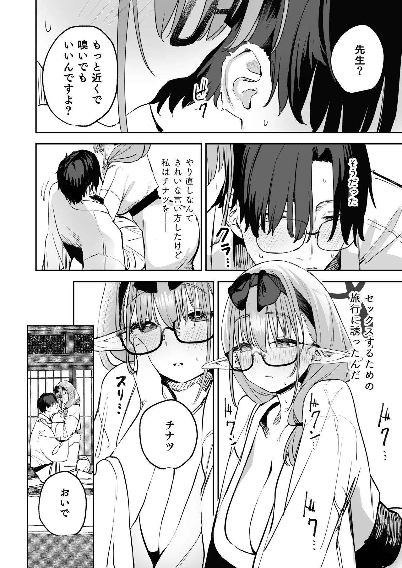 หน้า 10