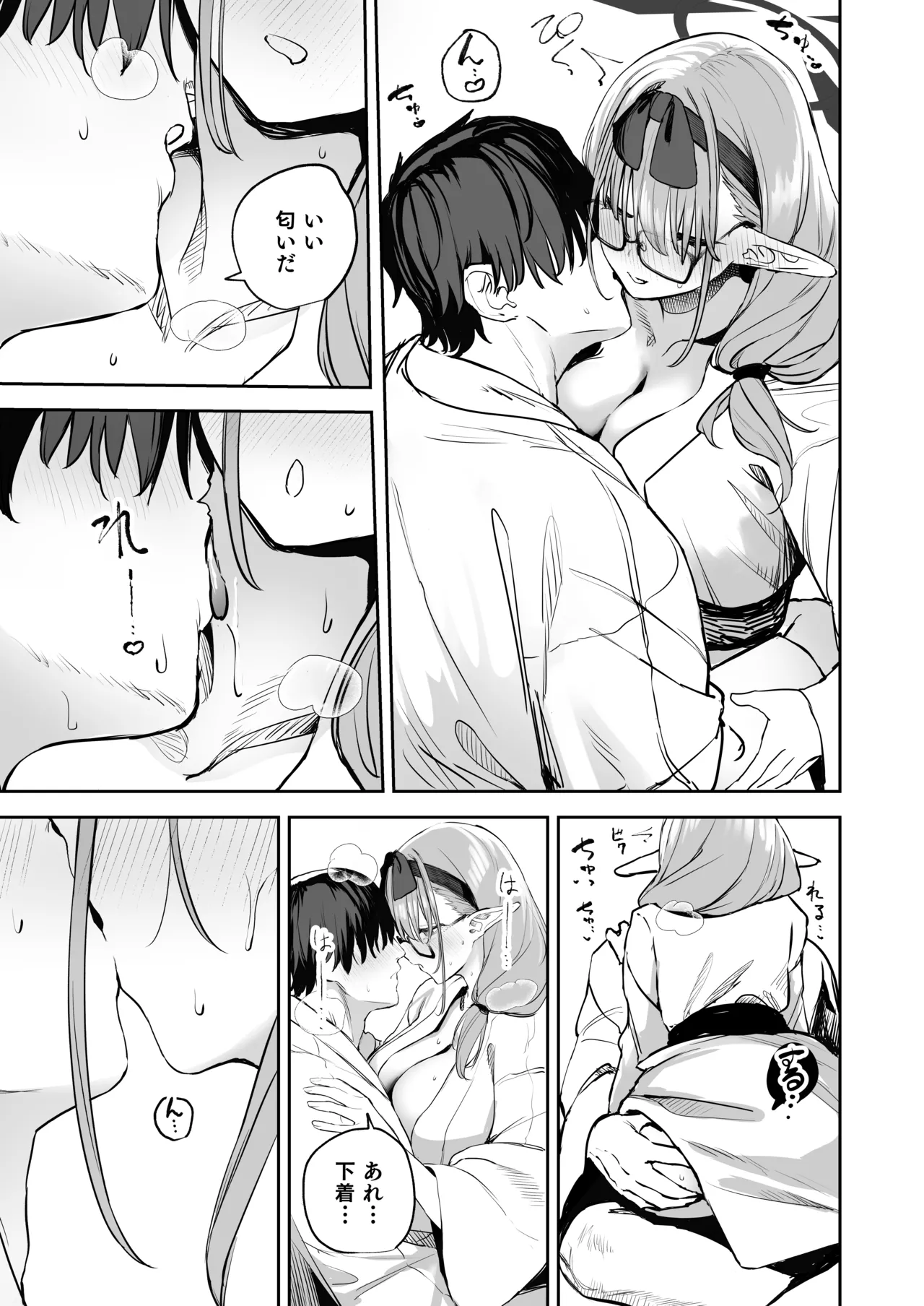 หน้า 11