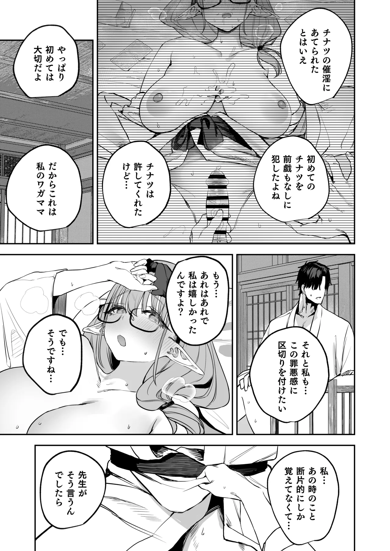 หน้า 15