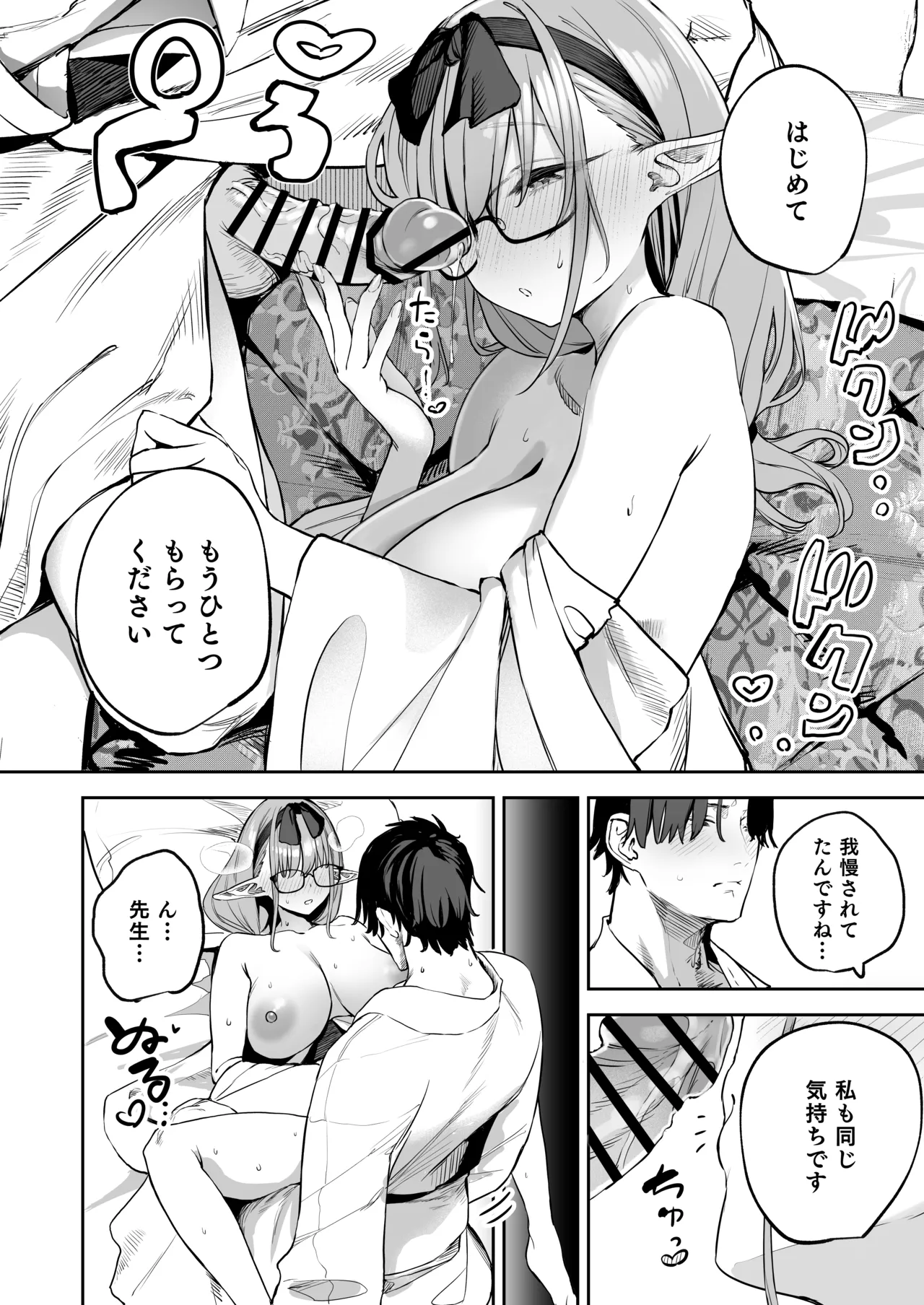 หน้า 16