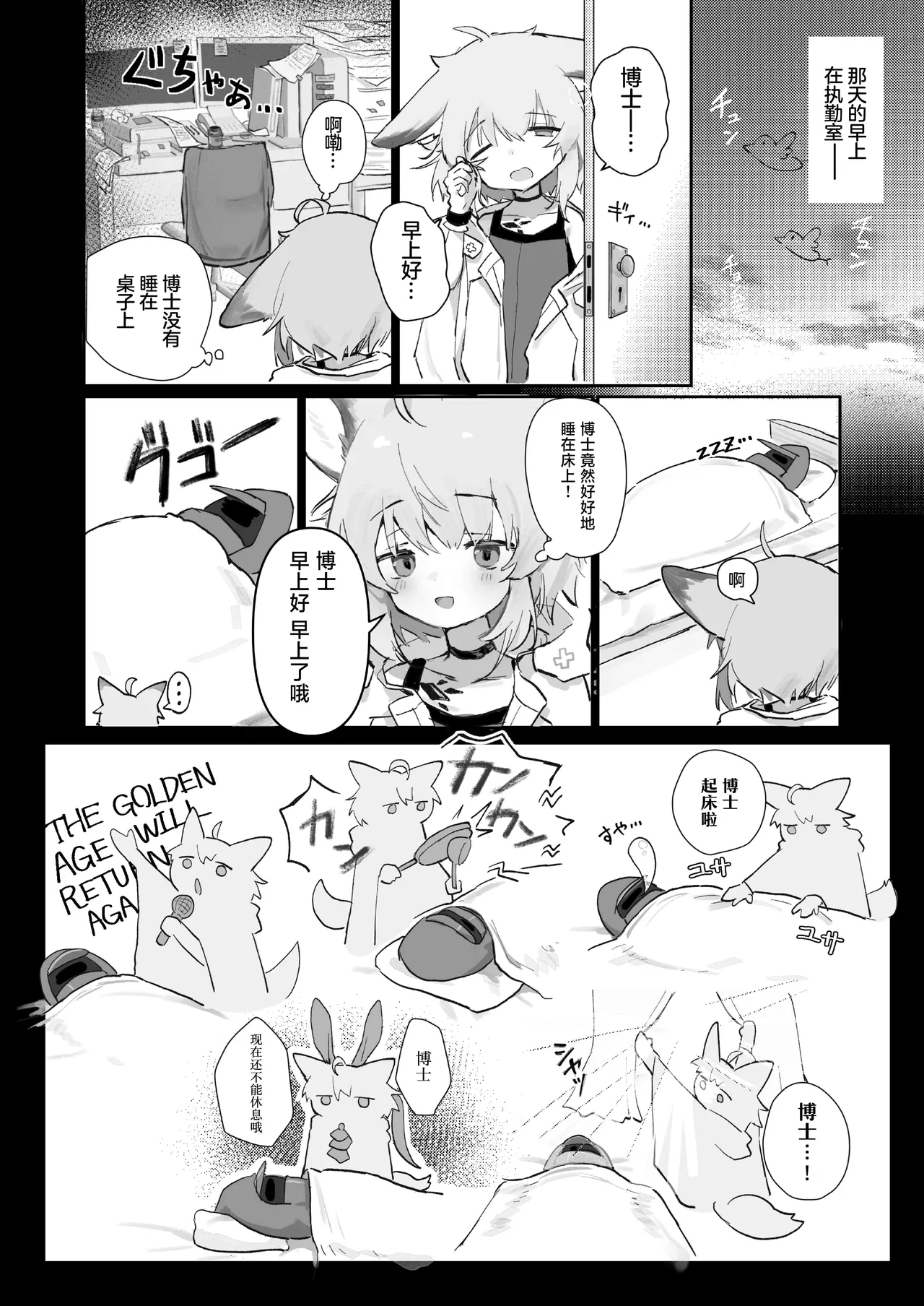 หน้า 7
