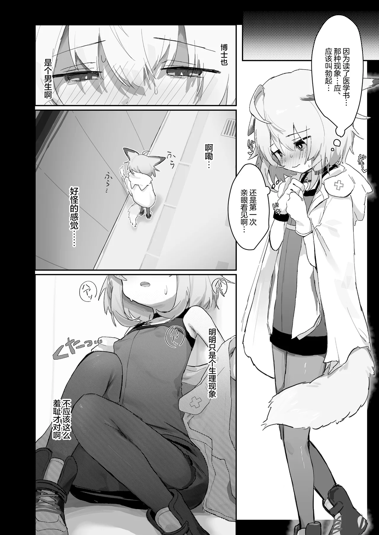 หน้า 11