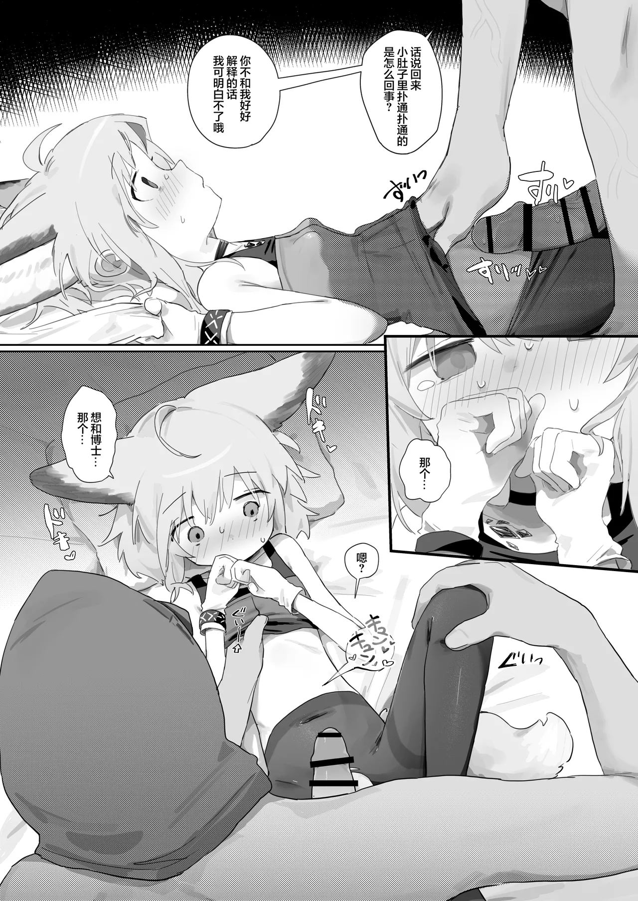 หน้า 22