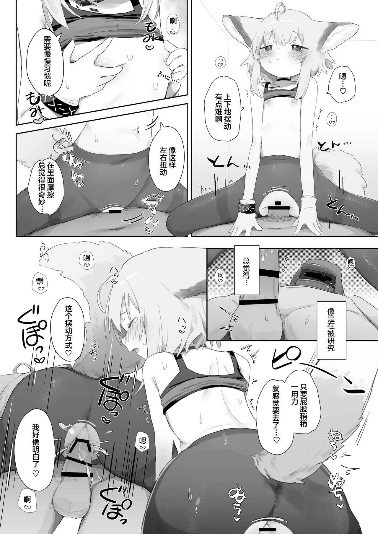หน้า 34