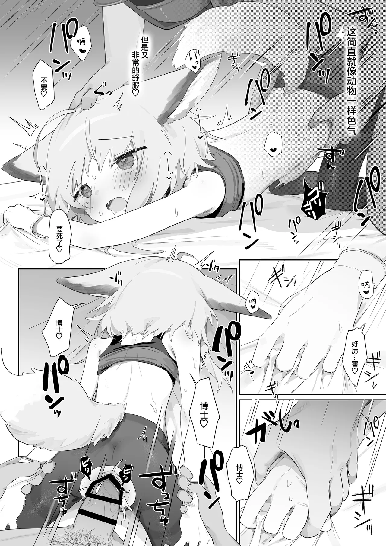 หน้า 45