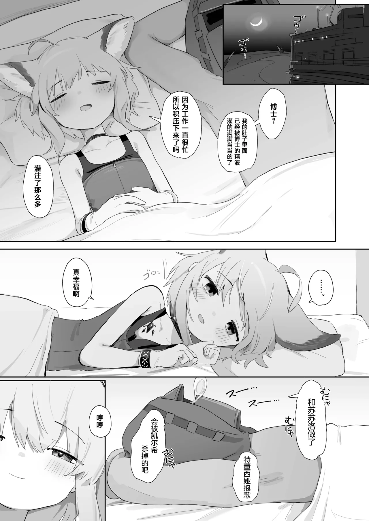 หน้า 48