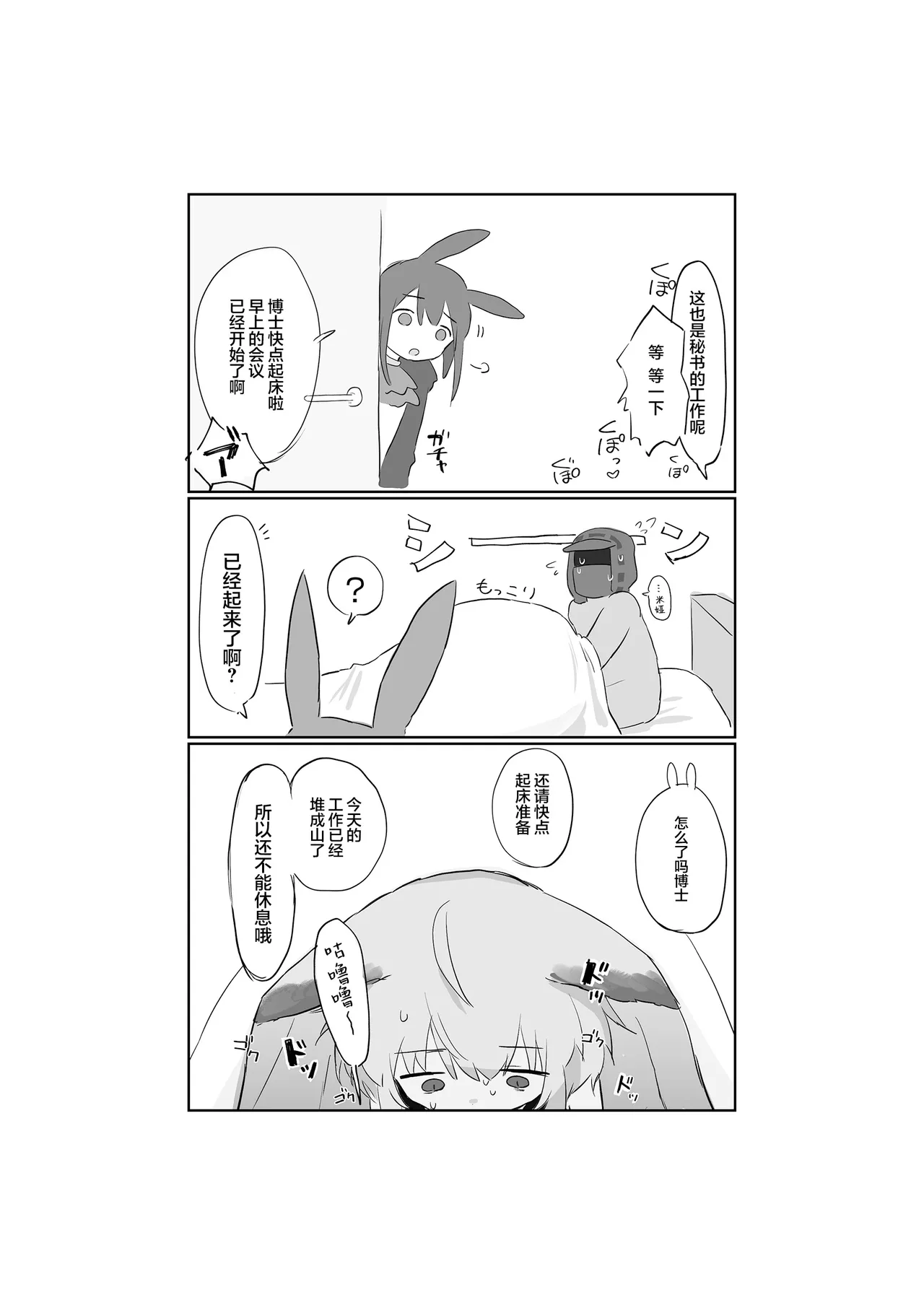 หน้า 50